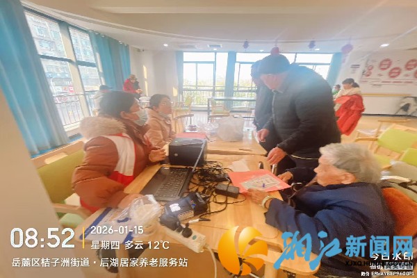 微信图片_20260115151131_副本.jpg 微信图片_20260115151131_副本.jpg