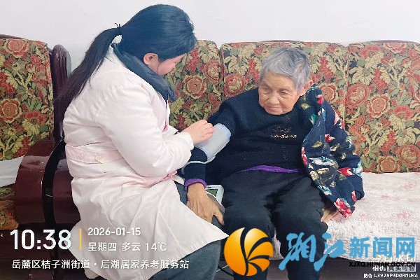微信图片_20260115151129_副本.jpg 微信图片_20260115151129_副本.jpg