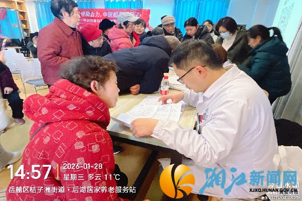 微信图片_20260129093213_副本.jpg