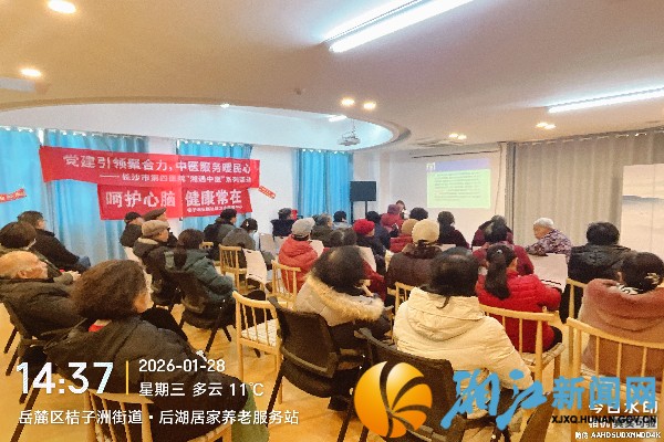 微信图片_20260129093212_副本.jpg