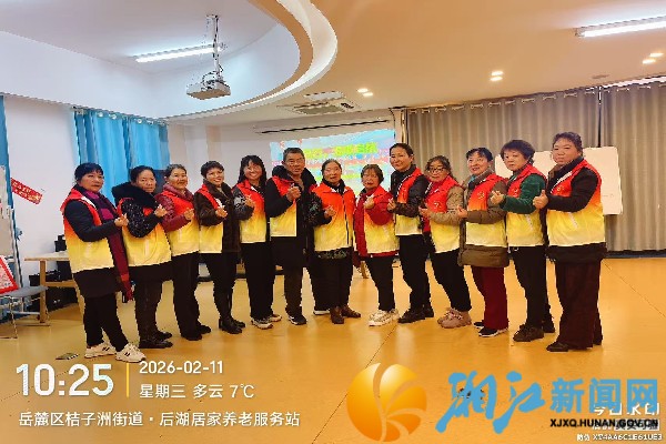 微信图片_20260211113029_副本.jpg