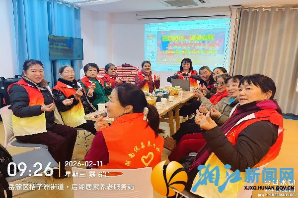 微信图片_20260211113031_副本.jpg