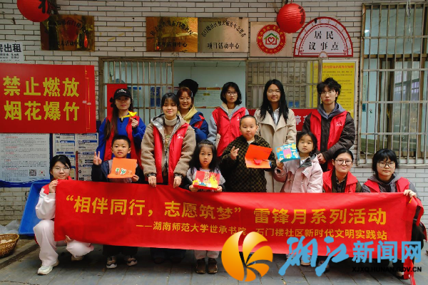 世承书院志愿者与石门楼社区儿童在实践站门前合影_副本.png