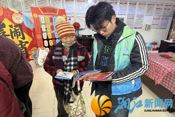 微信图片_20260303112858_副本.jpg 微信图片_20260303112858_副本.jpg