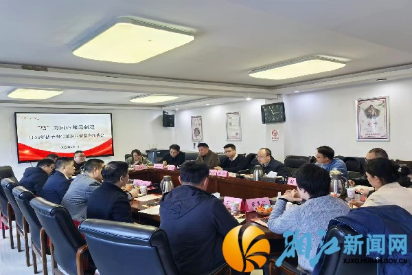 微信图片_20260305113459_副本.jpg