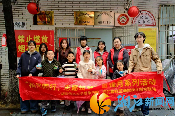 世承书院志愿者与石楼门社区儿童在实践站门口合影_副本.png 世承书院志愿者与石楼门社区儿童在实践站门口合影_副本.png