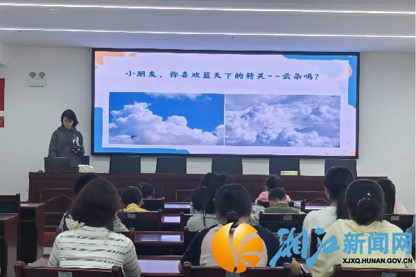 主讲人讲解云朵知识_副本.png 主讲人讲解云朵知识_副本.png