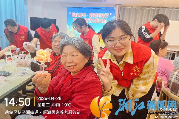 微信图片_20260428155846_副本.jpg