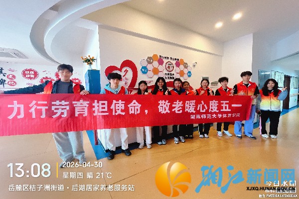 微信图片_20260430144719_副本.jpg 微信图片_20260430144719_副本.jpg
