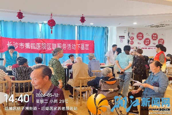微信图片_20260512155749_副本.jpg