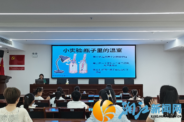 主讲人讲解温室效应_副本.png 主讲人讲解温室效应_副本.png