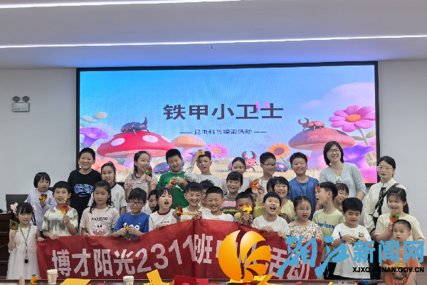 小朋友合影_副本.png