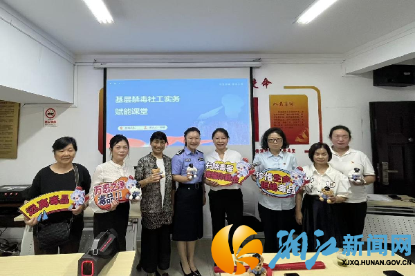 部分代表合影_副本.png 部分代表合影_副本.png