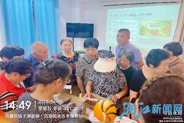 微信图片_20260605151957_副本.jpg