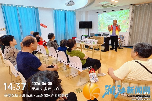 微信图片_20260605151952_副本.jpg