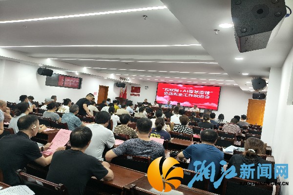 微信图片_20260721122520_副本.jpg 微信图片_20260721122520_副本.jpg