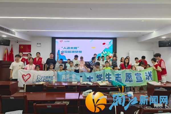 青少年集体合照_副本.png 青少年集体合照_副本.png