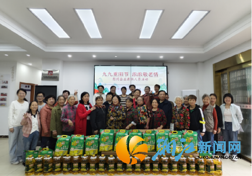 微信图片_20241018095820_副本.png 微信图片_20241018095820_副本.png