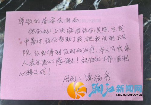 微信图片_20241106152240_副本.png