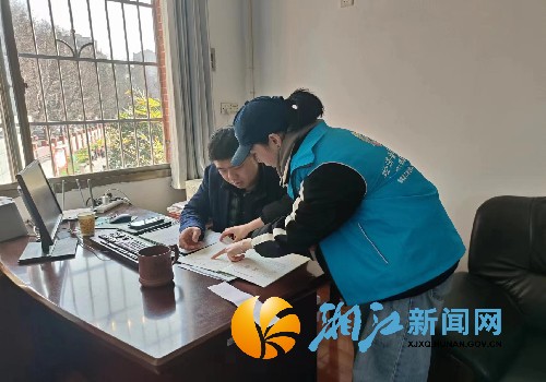 微信图片_20240313151105_副本.jpg