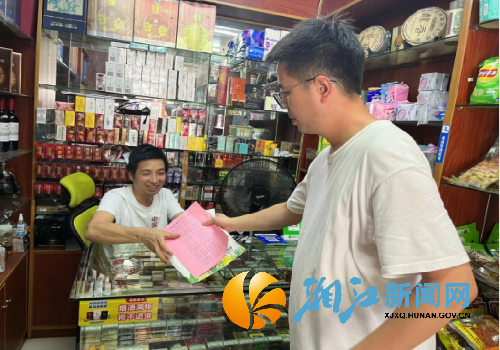 微信图片_20240806104608_副本.png