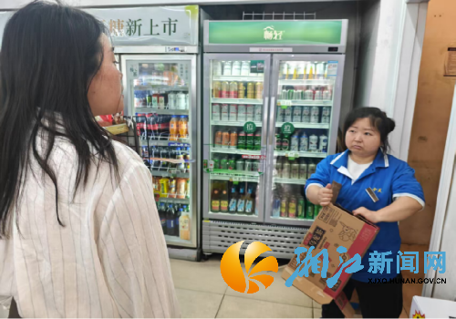微信图片_20250416103412_副本.png