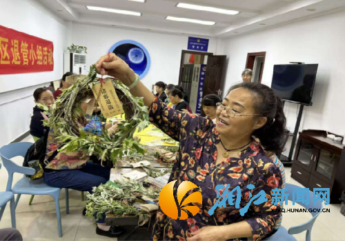 微信图片_20250528142256_副本.png