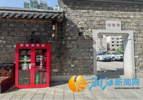 微信图片_20250625100946_副本.png