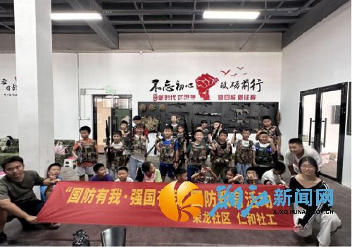 微信图片_20250812154846_副本.png