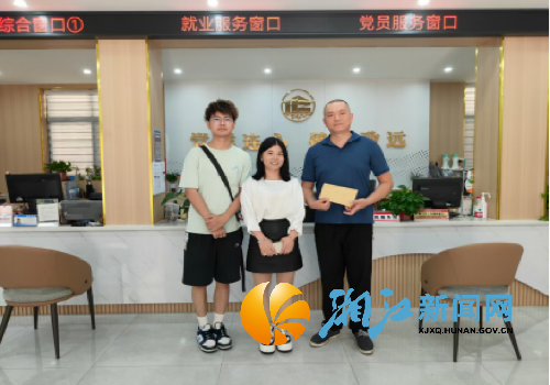 微信图片_20250822110016_副本.png