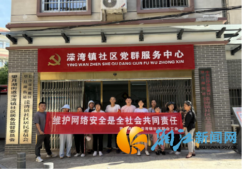 微信图片_20250918103229_副本.png