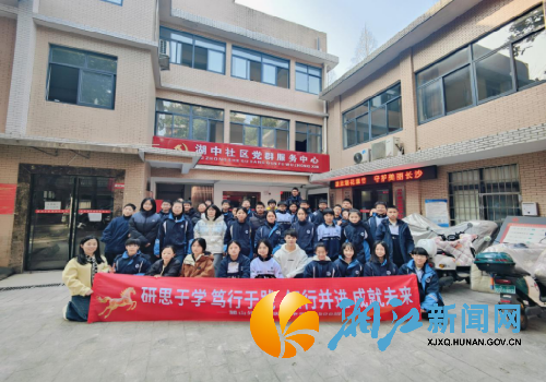 微信图片_20260129143411_副本.png 微信图片_20260129143411_副本.png