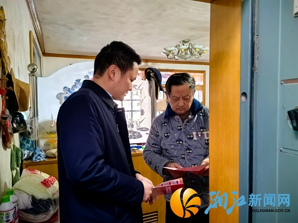 微信图片_20240104091518.jpg
