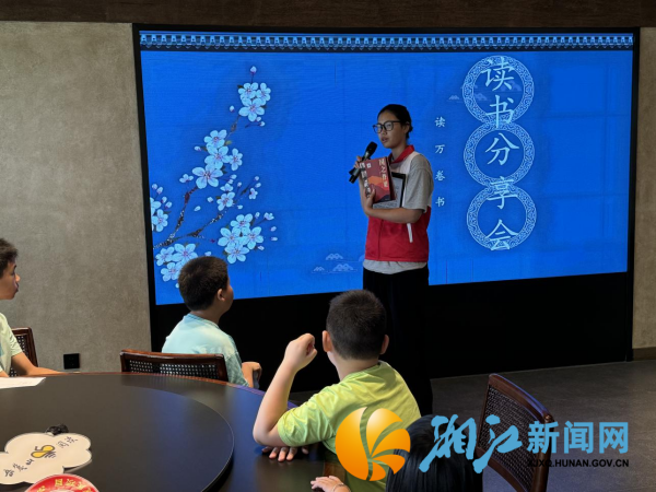 岳麓山52阅读读书分享会活动现场1_副本.png