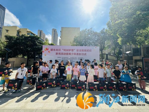微信图片_20240828151845_副本.jpg