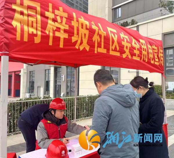 微信图片_20250123143505_副本.jpg