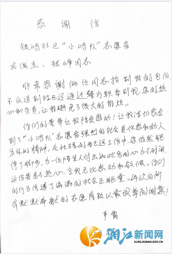 微信图片_20251023155846_副本.jpg 微信图片_20251023155846_副本.jpg