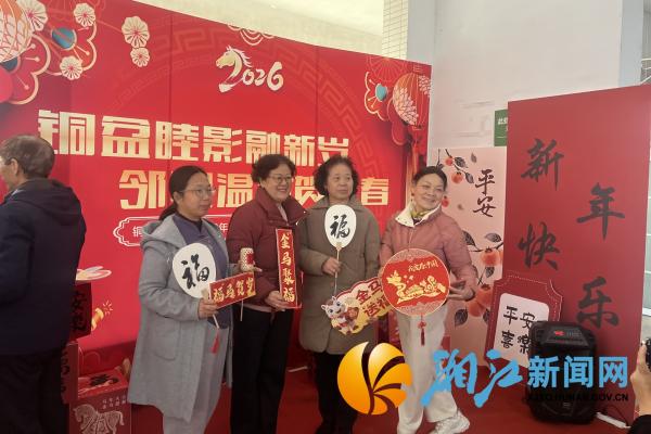 微信图片_20251230145901_副本.jpg 微信图片_20251230145901_副本.jpg