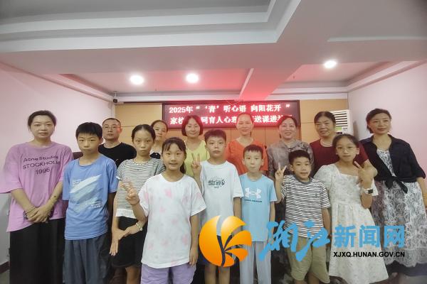 微信图片_20250729162612_副本.jpg