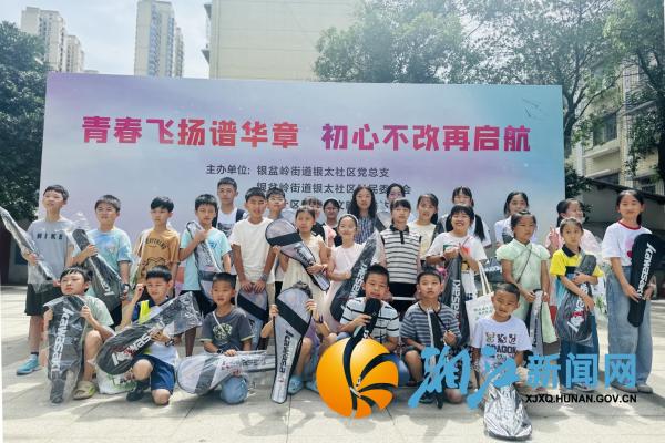 微信图片_20250815163933_副本.jpg