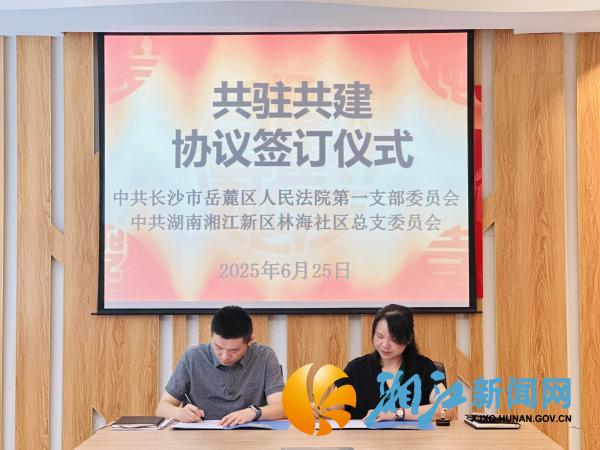 微信图片_20250826114730_副本.jpg