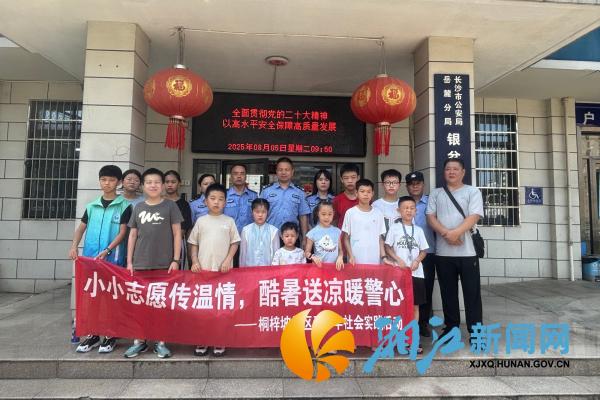 微信图片_20250805165153_副本.jpg