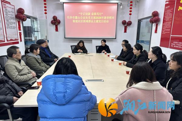 微信图片_20260128170032_副本.jpg 微信图片_20260128170032_副本.jpg