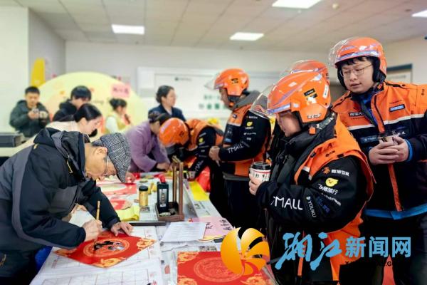 微信图片_20260129090917_副本.jpg 微信图片_20260129090917_副本.jpg