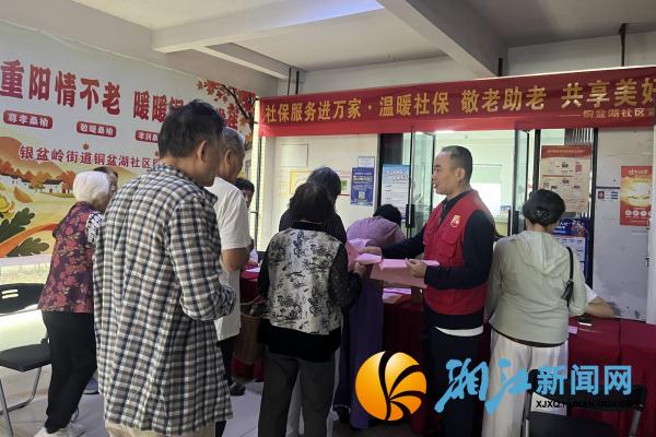 微信图片_20261019140339_副本.jpg