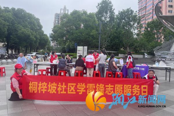 微信图片_20260528102513_副本.jpg 微信图片_20260528102513_副本.jpg