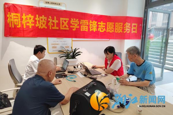 微信图片_20260626152809_副本.jpg