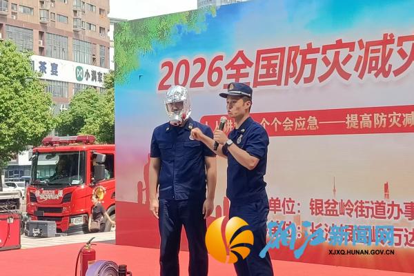 微信图片_20260602105605_副本.jpg 微信图片_20260602105605_副本.jpg