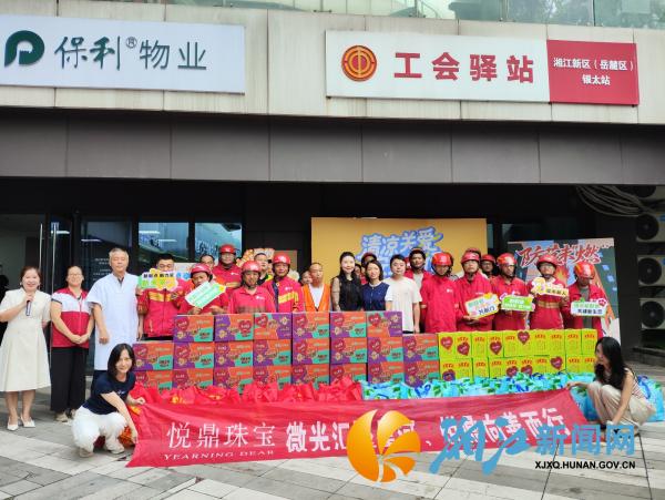 微信图片_20260813160304_副本.jpg 微信图片_20260813160304_副本.jpg