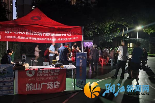 微信图片_20260827141229_副本.jpg 微信图片_20260827141229_副本.jpg